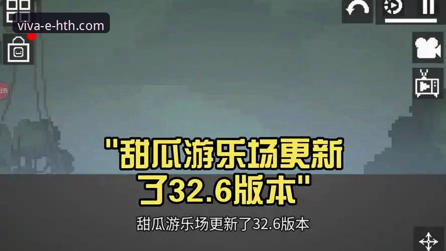 如何获取并畅玩华体会登录入口2026最新版本？