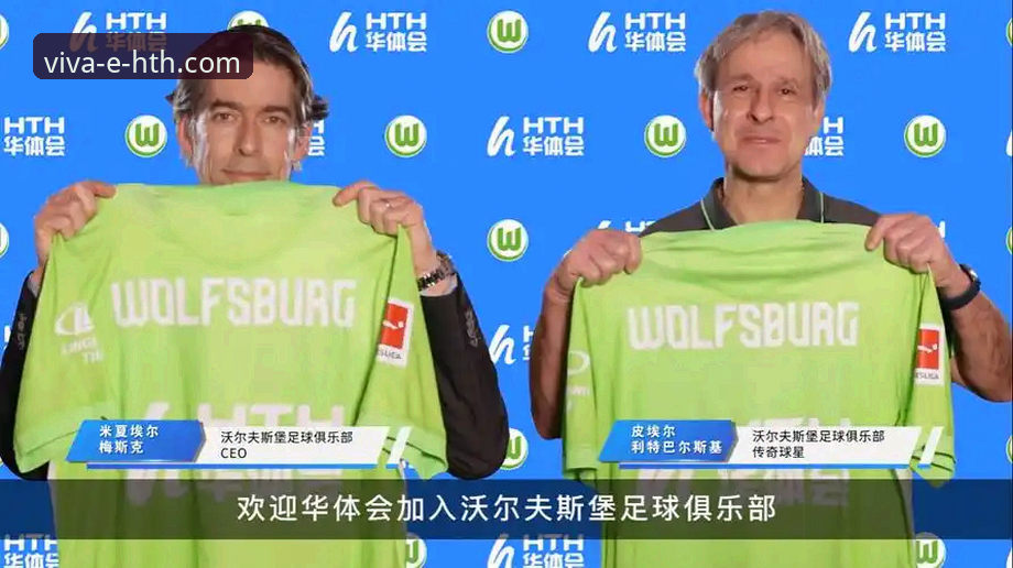 华体会体育平台发布2026最新版本，v2.1.0带来全方位体验革新