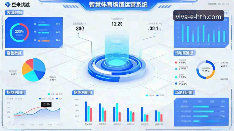 华体会体育平台2026专属娱乐生态全面解析：从技术架构到用户体验的创新前瞻