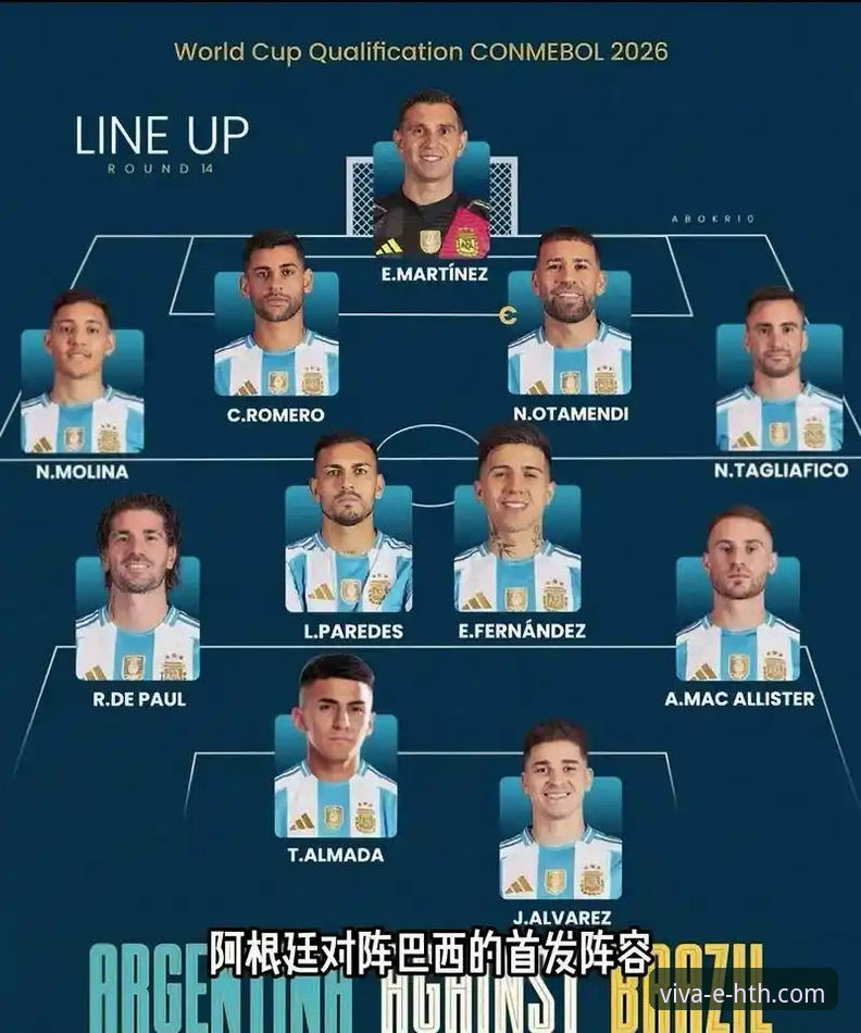 阿根廷新星重伤无缘世界杯事件深度分析与观赛指南