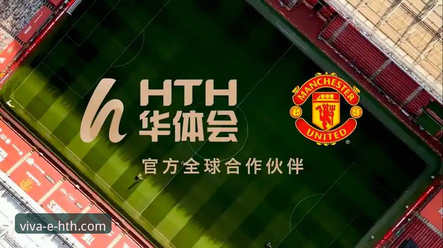 华体会体育平台正版安全下载操作教程：从疑虑到安心体验的完整指南